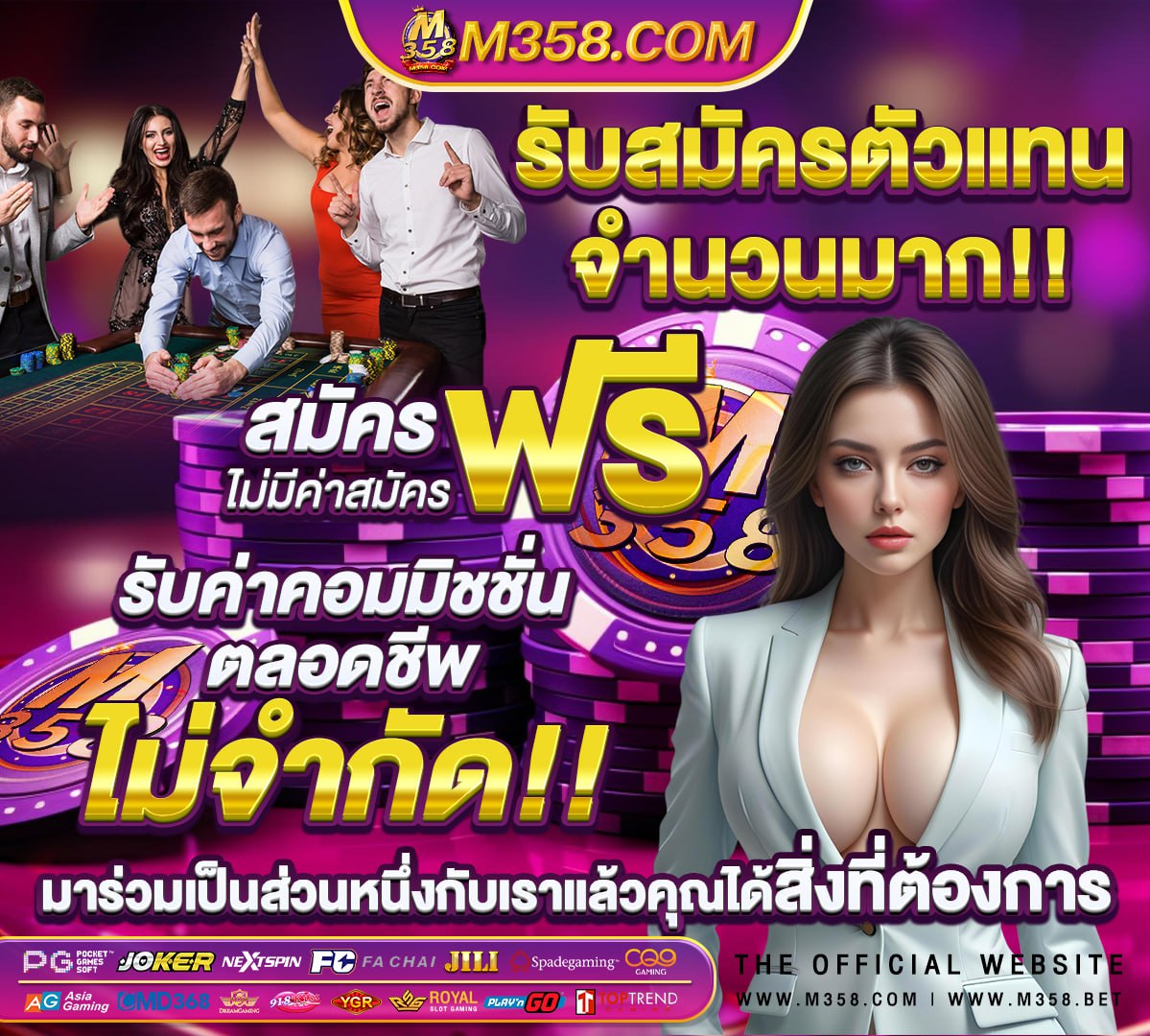 ถ่ายทอดหวยออมสิน 1 3 64